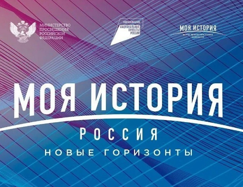  Репортаж о Выставке «Россия»